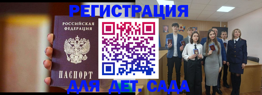 форма 3 в Щёлкино